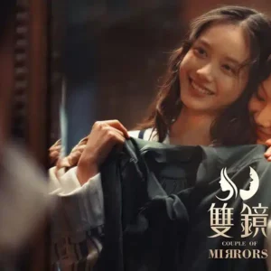 Couple-of-Mirrors