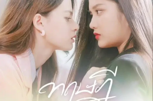 Gap-the-Series-cover