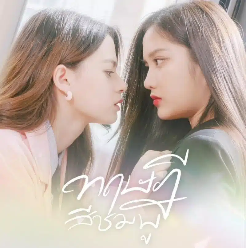 Gap-the-Series-cover