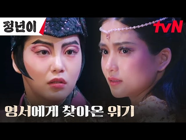 Jeongnyeon-The-Star-is-Born
