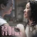 Killing Eve