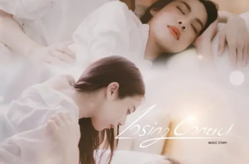 Music Story: Losing Control