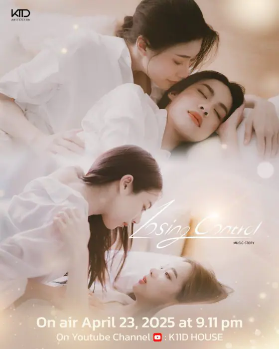 Music Story: Losing Control