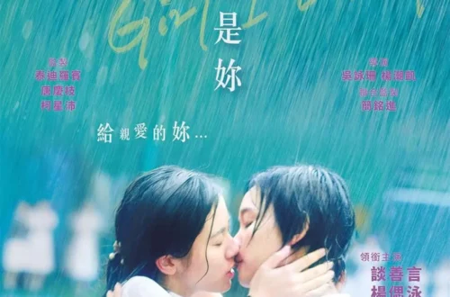 The-First-Girl-I-Loved
