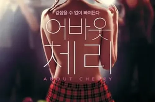 About Cherry