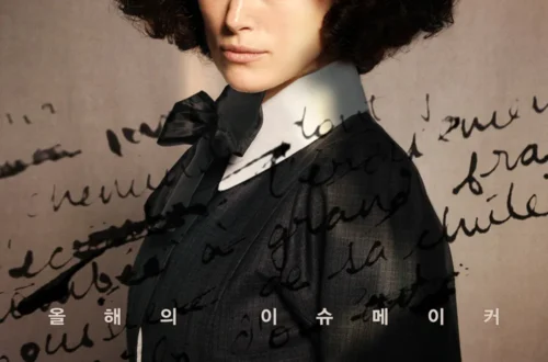 Colette