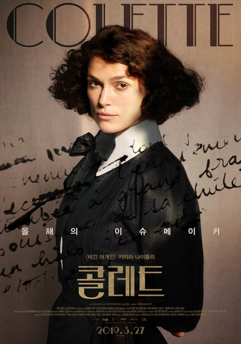 Colette