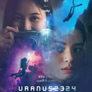 Uranus2324