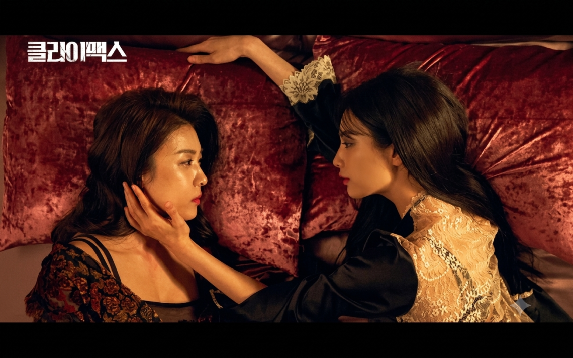 Climax