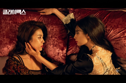 Climax