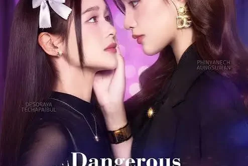 Dangerous Queen