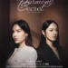 Harmony Secret