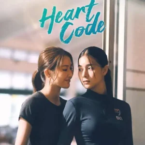 Heart Code