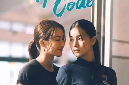 Heart Code