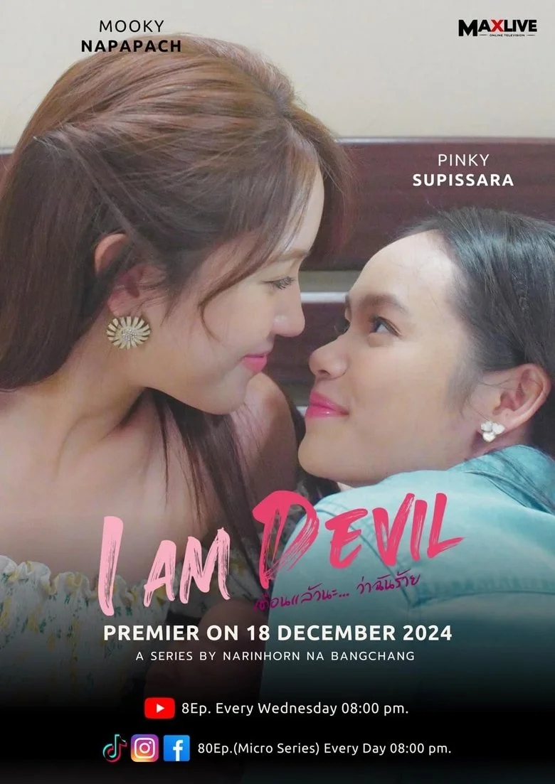 I Am Devil