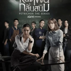 Petrichor-The-Series