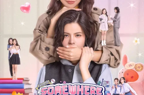 Somewhere Somehow (2025)