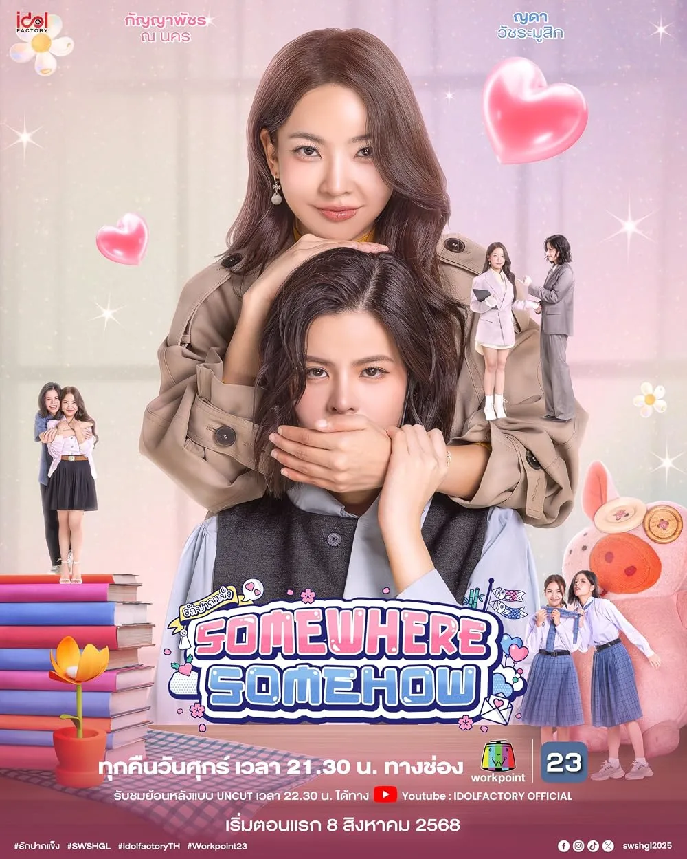 Somewhere Somehow (2025)