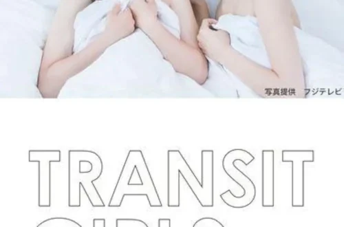 TRANSIT-GIRLS