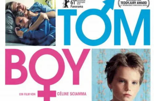Tomboy