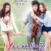 Yes-or-No-2