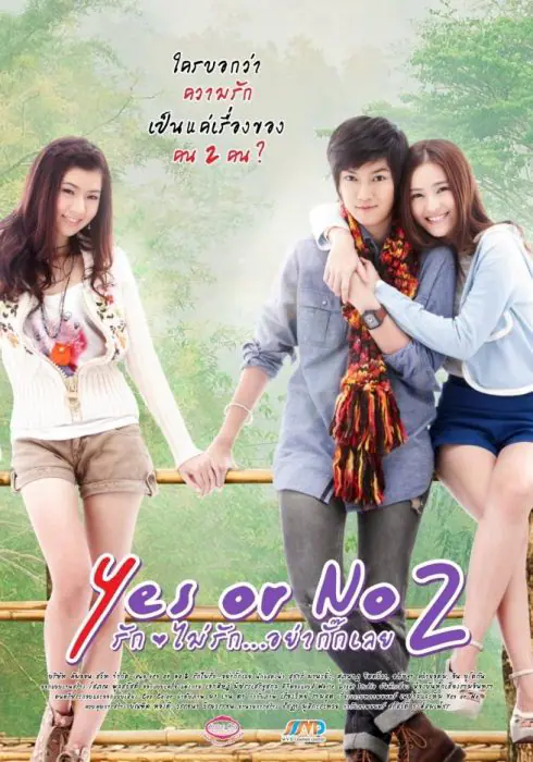Yes-or-No-2
