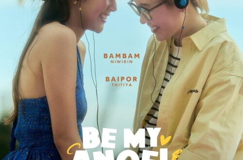 Be My Angel The Series