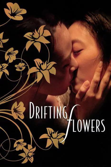 Drifting Flowers
