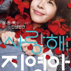 My Dear Girl, Jin-young