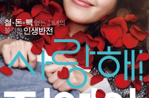 My Dear Girl, Jin-young