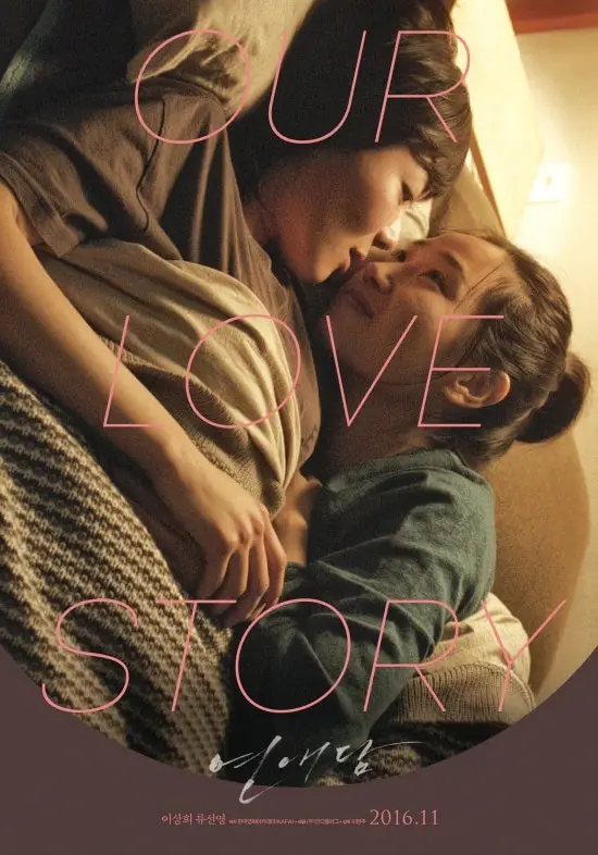 Our Love Story