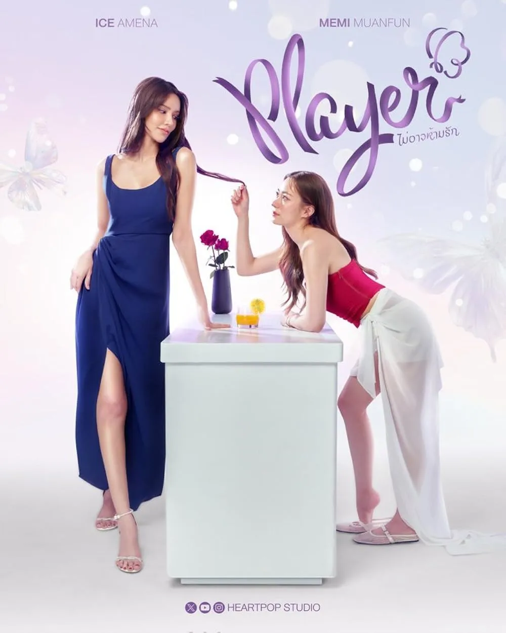 PLAYER-The-Series