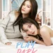 Play-Park