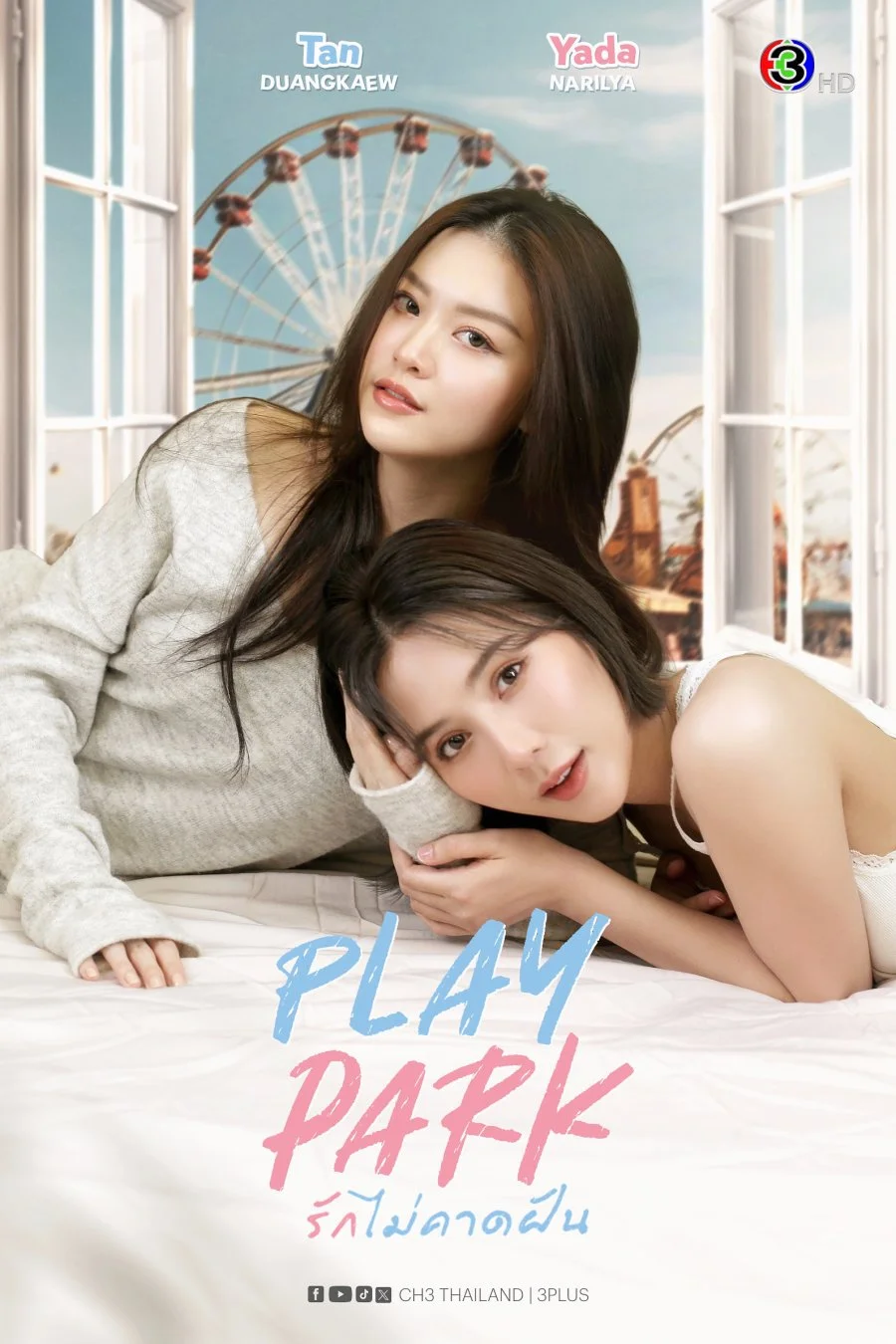 Play-Park