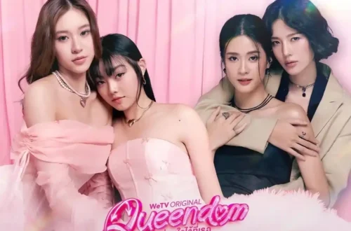 Queendom