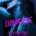Submerge