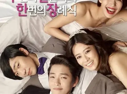 두번의 결혼식과 한번의 장례식
