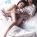 1448 Love Among Us